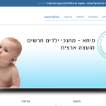 http://www.micha-israel.org.il/