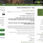 http://www.ambi.org.il