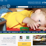 http://alut.org.il