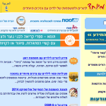 http://makom-m.cet.ac.il